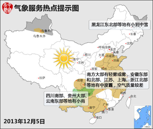 熱點(diǎn)服務(wù)提示-new.jpg