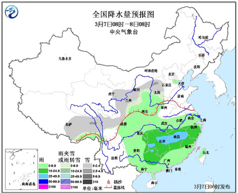 南方陰雨部分城市日照時數(shù)為零 北方大部晴暖