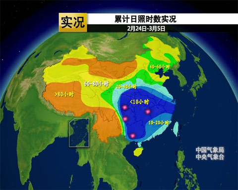 北方大部晴暖 南方持續(xù)陰雨天氣濕冷