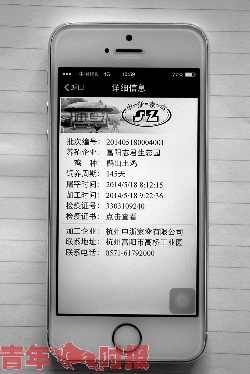 杭州全程冷鮮的雞鴨6月初上市 