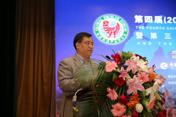 農(nóng)業(yè)部畜牧業(yè)司副司長(zhǎng)王宗禮作大會(huì)主題報(bào)告