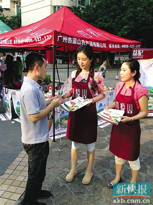 冰鮮雞商請食雞