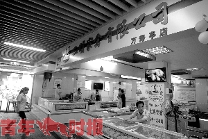 杭州萬壽亭農(nóng)貿(mào)市場冷鮮禽專賣區(qū)