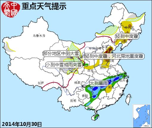 公報(bào)510.jpg