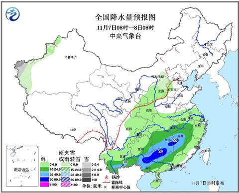 立冬日13省會(huì)城市遇下半年來最冷天