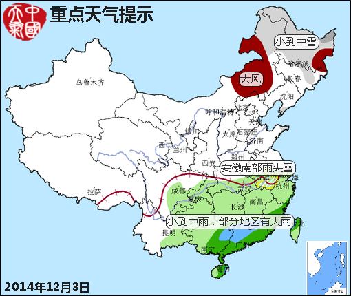 公報(bào)510.jpg