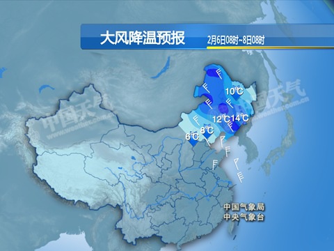 東北華北迎大風降溫 貴州等地持續(xù)雨雪