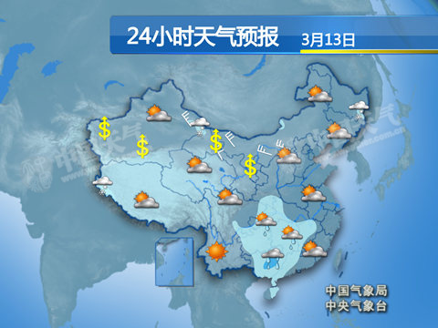 西北遭遇風沙降溫 華北黃淮有霾