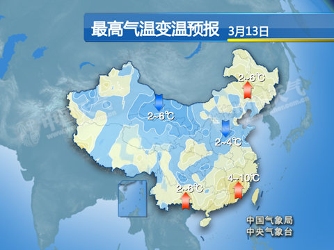 西北遭遇風沙降溫 華北黃淮有霾