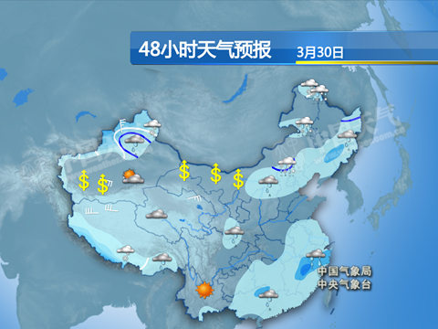 湖北安徽局地暴雨 華北黃淮明迎首場春雨