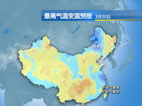 湖北安徽局地暴雨 華北黃淮明迎首場春雨