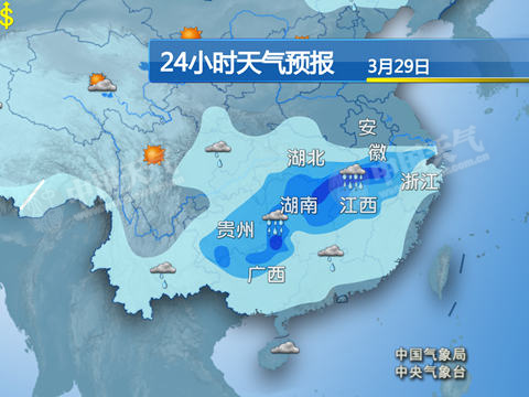 湖北安徽局地暴雨 華北黃淮明迎首場春雨