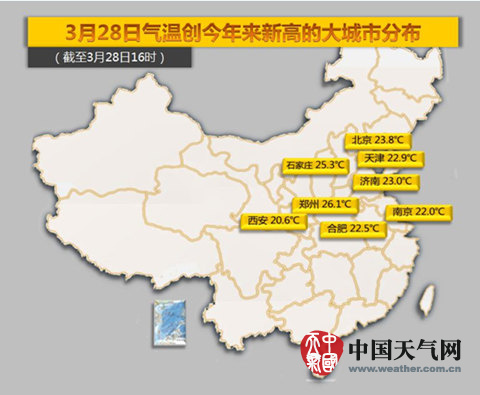 【湖北安徽局地暴雨】 華北黃淮明迎首場春雨