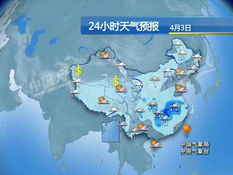 清明長(zhǎng)江中下游雨嘩嘩 華南高溫現(xiàn)身