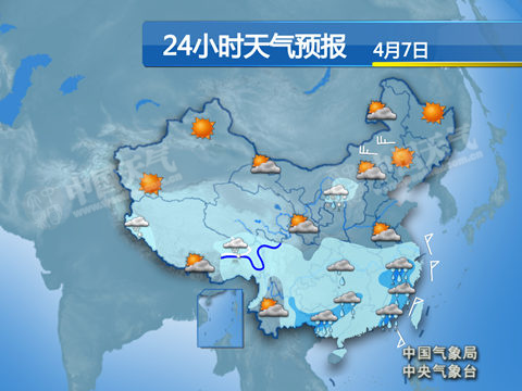 長(zhǎng)江中下游遭倒春寒 華南告別炎熱迎降雨