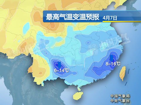長(zhǎng)江中下游遭倒春寒 華南告別炎熱迎降雨