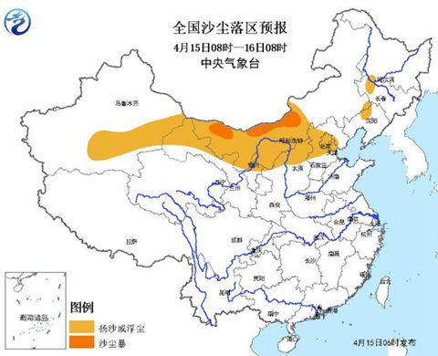 北方11省市區(qū)迎沙塵襲擊 呼倫貝爾火險(xiǎn)高