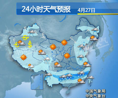 東北氣溫飆升刷極值 華北黃淮將迎強(qiáng)對流
