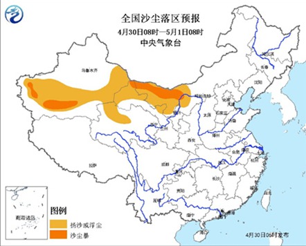 五一9省區(qū)迎強(qiáng)對(duì)流 甘肅內(nèi)蒙古有沙塵