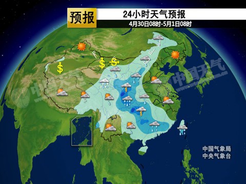 五一9省區(qū)迎強(qiáng)對(duì)流 甘肅內(nèi)蒙古有沙塵