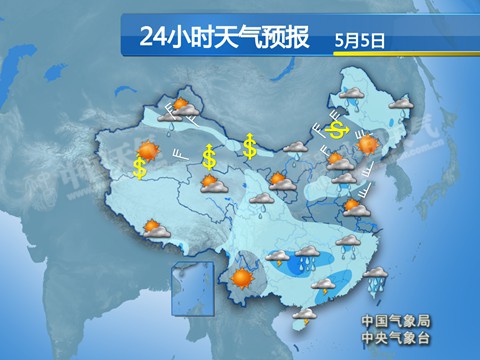 【貴州湖南】強(qiáng)降雨伴雷暴 東北華北氣溫偏低