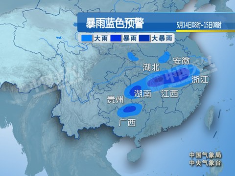 南方迎今年來最強雨 湖南等地有強對流