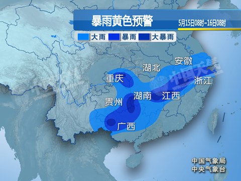 南方大范圍降雨增強 江南等有強對流