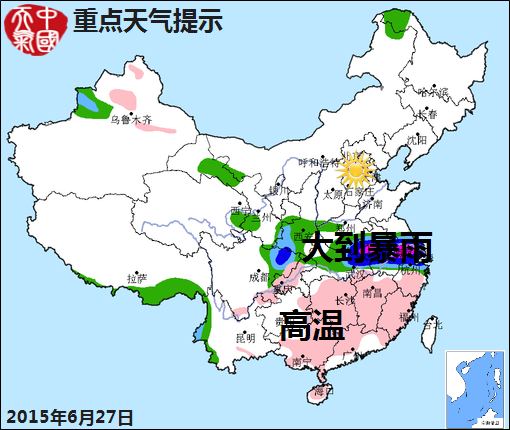 06月27日：氣象服務(wù)公報