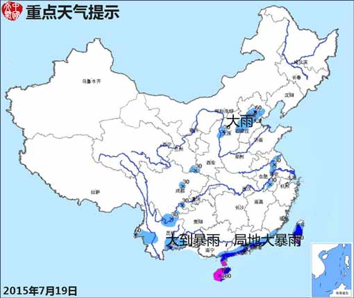 07月19日：氣象服務(wù)公報