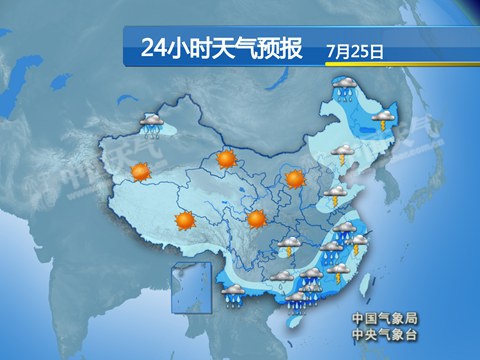 今起南方雨勢(shì)逐漸減弱 東北華北仍多雷雨