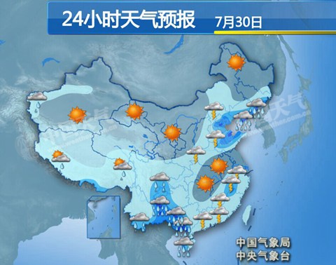 廣西強(qiáng)降雨已持續(xù)7天 東北華北降雨減弱