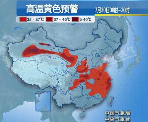 中東部高溫將持續(xù)六天 局地高溫達(dá)39℃