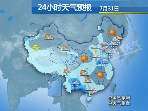 廣西云南局地大暴雨 華北東北雨勢(shì)減弱