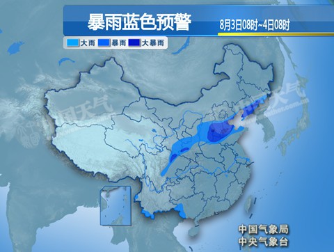 北方【9省區(qū)】有強(qiáng)對流天氣 云南持續(xù)強(qiáng)降水