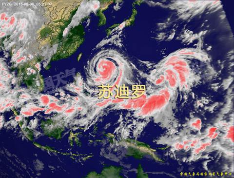強臺風“蘇迪羅”將先襲臺灣后登閩浙