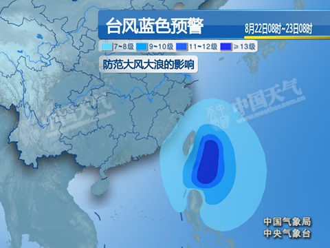 “天鵝”北飛華東風(fēng)雨強 東北華北多陣雨