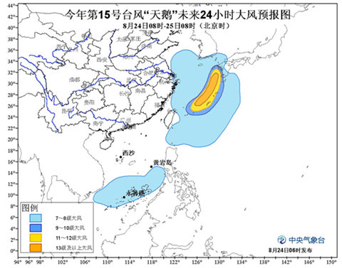 華東沿海風雨漸弱 東北華北多陣雨