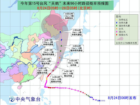 臺風藍色預警：浙江上海沿海等海域有大風