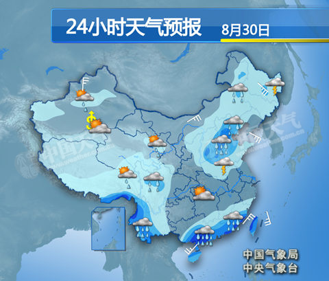 華南局地大暴雨 華北降雨增強(qiáng)多地中雨