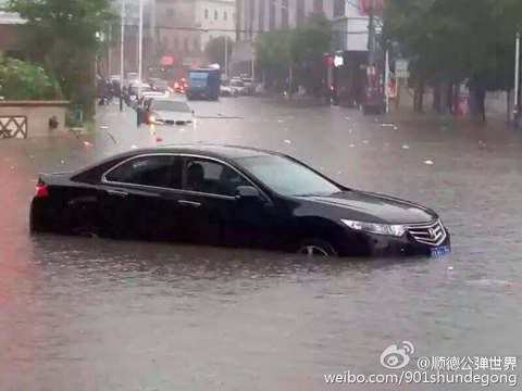 湘粵桂等局地暴雨 華北黃淮迎分散強(qiáng)降雨