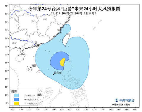 華北黃淮霧霾重返 福建沿海陣風(fēng)達9級