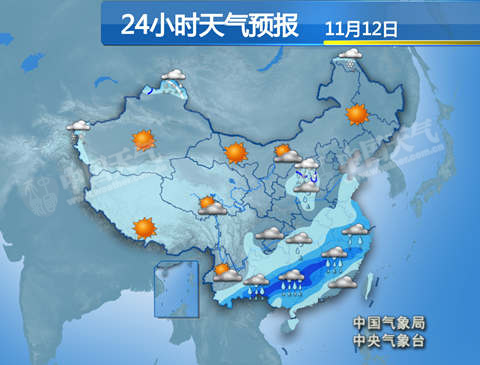 華北東北霧霾難散 江南華南雨勢(shì)不減