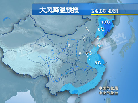 中東部北風(fēng)起霧霾漸散 【局地】降溫10℃