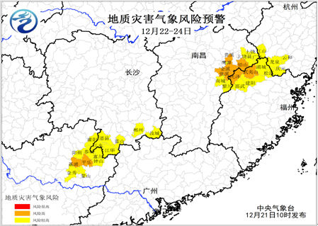 京津冀等地霧霾減弱 浙江福建有強降雨