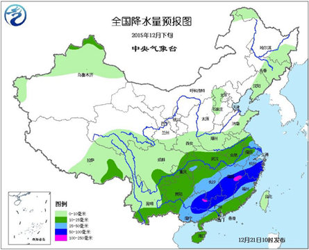 京津冀等地霧霾減弱 浙江福建有強降雨
