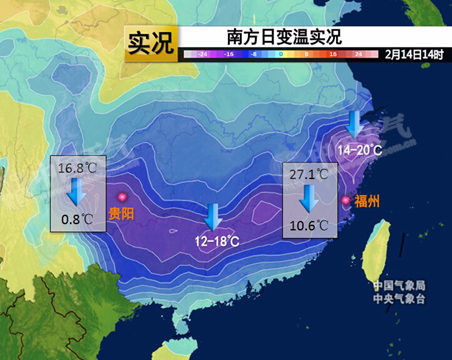 我國(guó)大部地區(qū)逐漸回溫 華南持續(xù)陰冷