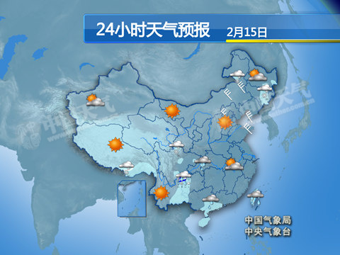 告別寒潮我國(guó)大部回暖 華南持續(xù)陰冷