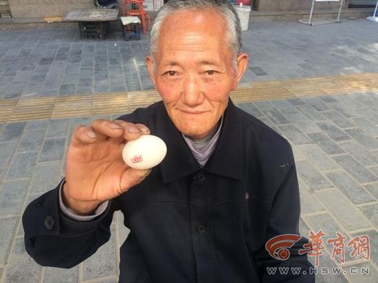 “雞蛋上有我的章子，萬一有啥問題，買的人隨時來找我。”65歲的商洛老漢王生成用自己的方式，給買雞蛋的人吃了顆定心丸。