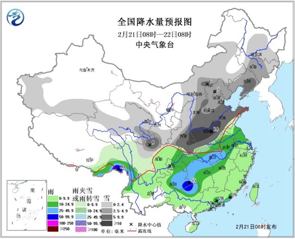 雨雪覆蓋我國(guó)大部疆域 多地降溫超12℃