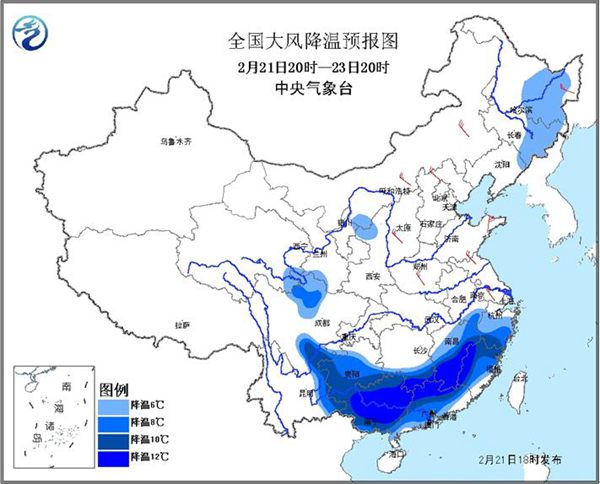寒潮藍色預(yù)警:福建廣東等5省區(qū)降溫超12℃